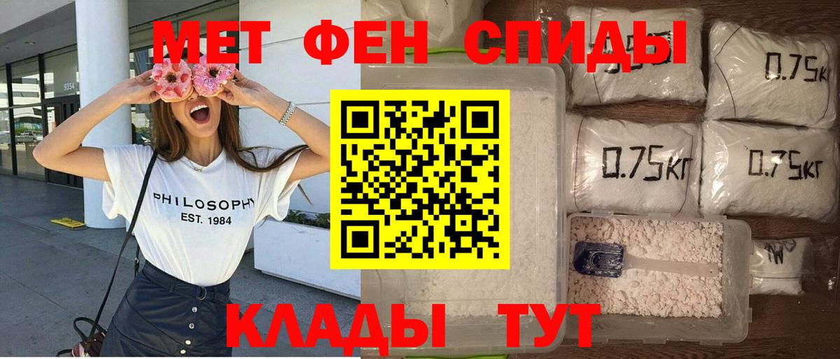 Учалы  MEGA ссылки  Вход с VPN  Амфетамин VHQ 