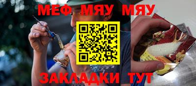 индика Мариинск