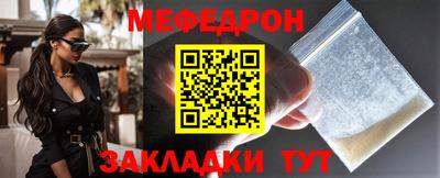 индика Мариинск