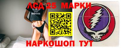 индика Мариинск