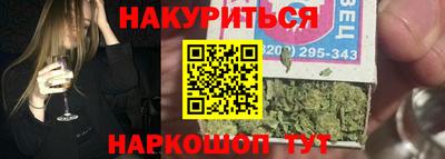 индика Мариинск