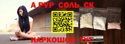 индика Мариинск