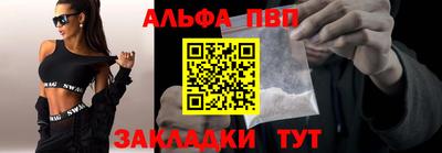 дживик Малгобек