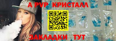 дживик Малгобек