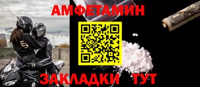 дживик Малгобек