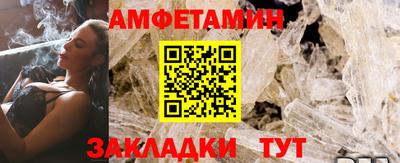 дживик Малгобек