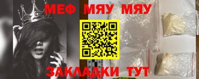 дживик Малгобек