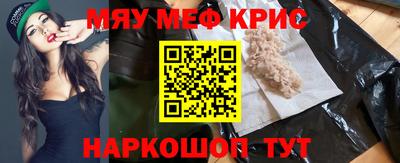 индика Мариинск