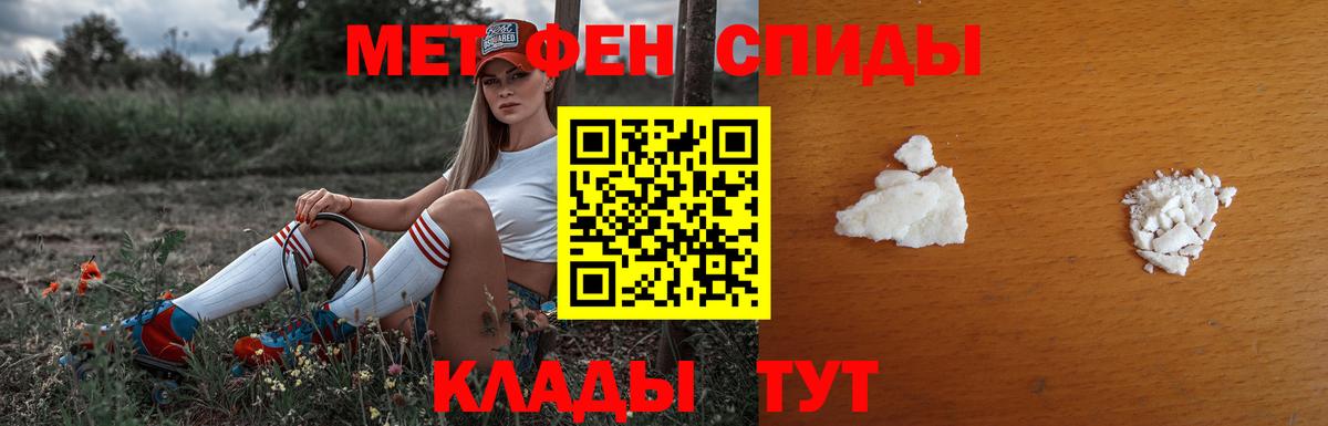 МЕТАМФЕТАМИН винт  МЕТАМФЕТАМИН винт  Вход с VPN  Учалы 