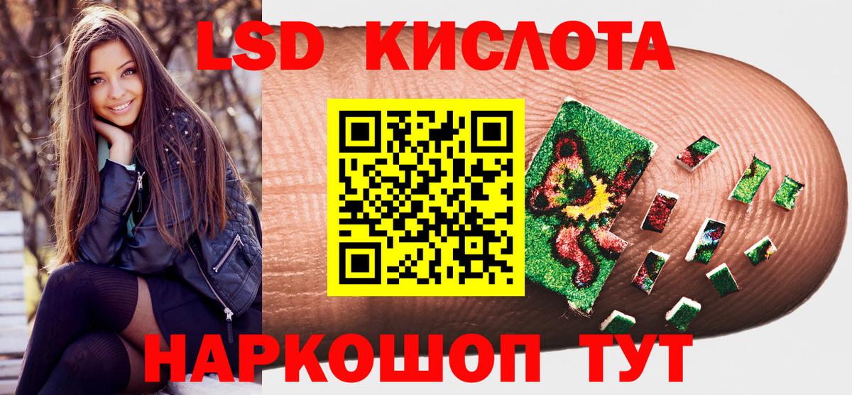 Учалы  Марки N-bome 1500мкг  Вход с VPN 