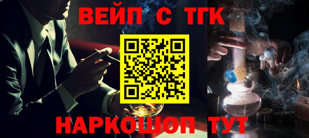 ТГК Wax  ссылка на мегу как зайти  ТГК концентрат  Учалы  Вход с VPN 