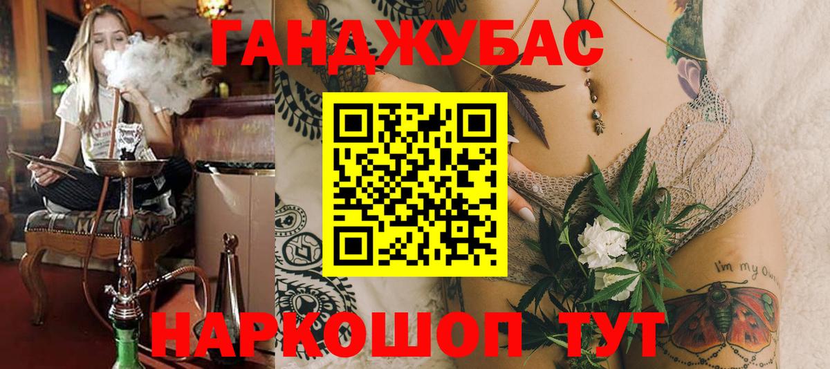 Шишки марихуана Bruce Banner  Шишки марихуана индика  Бошки марихуана индика  Учалы  Вход с VPN 